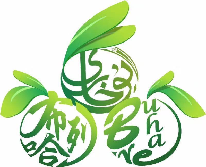 廣州市布哈列貿易公司