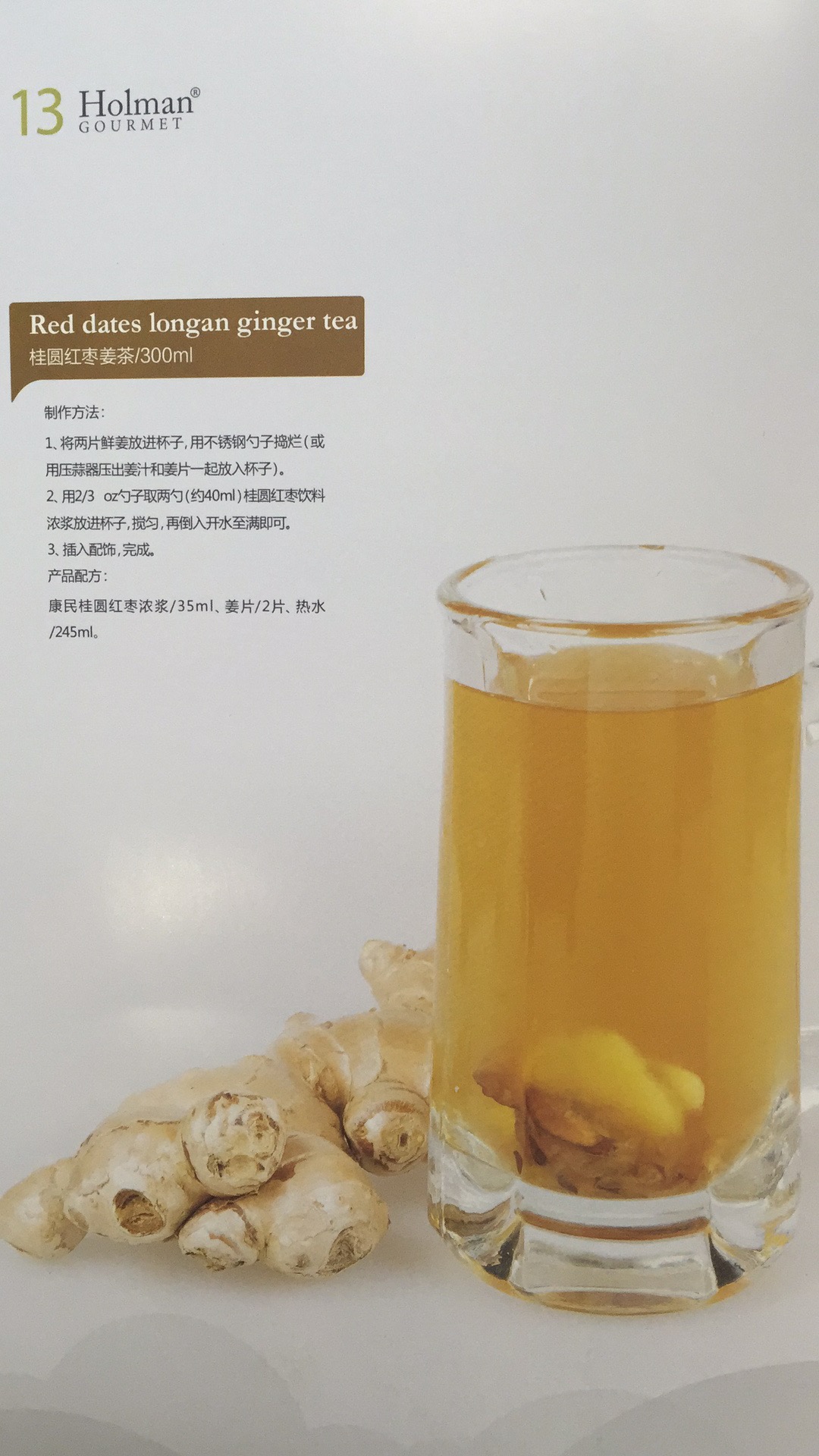 佛山市南海區里水澄港食品廠
