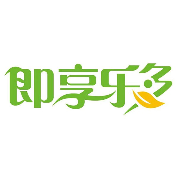 臺灣昭連食品旗下牌子即享樂多燒仙草