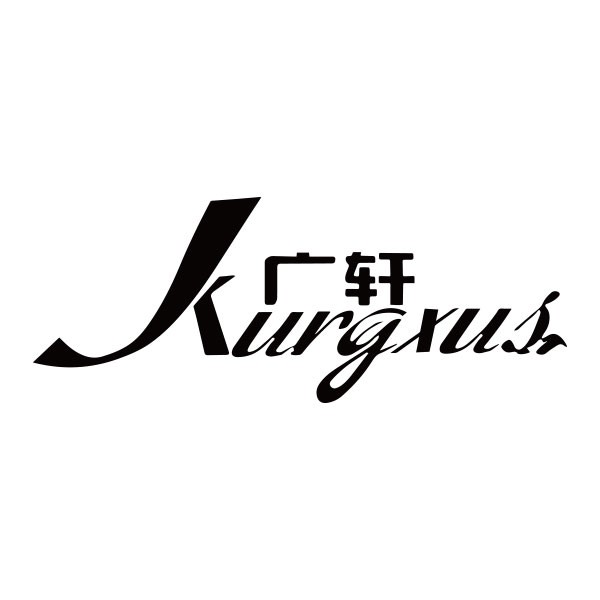  廣州市白云區松洲廣軒食品商行