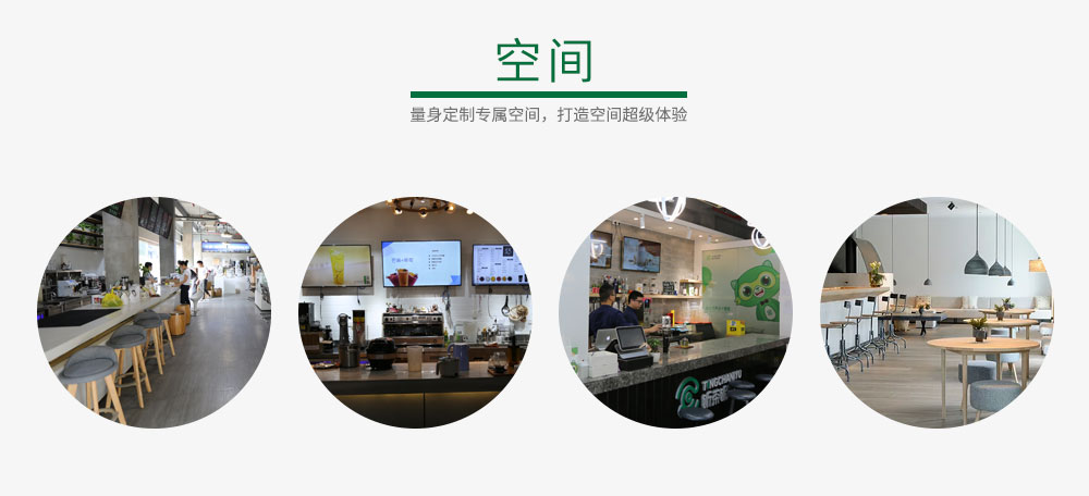 裝修設計