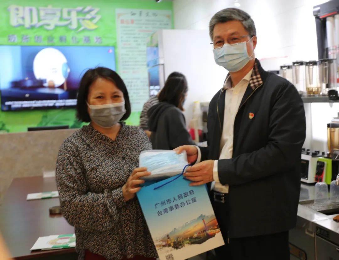 【領(lǐng)導(dǎo)關(guān)懷】廣州市臺辦曾主任率隊(duì)蒞臨金達(dá)咖啡飲品城慰問臺商并指導(dǎo)工作