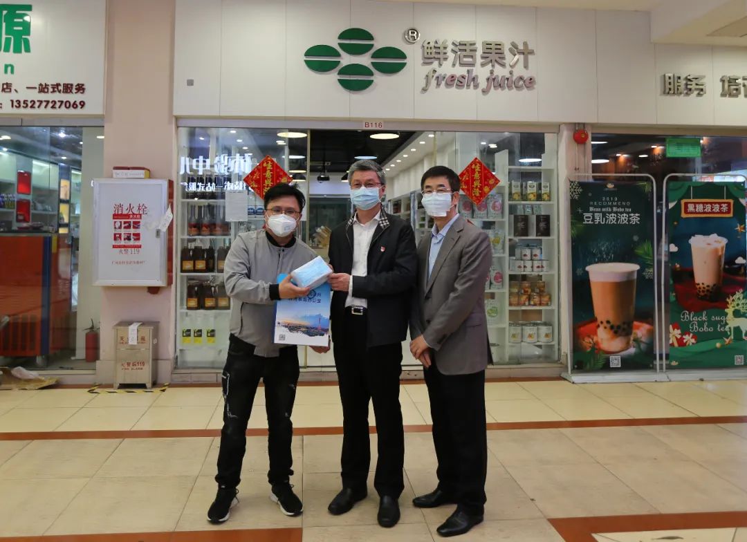 【領(lǐng)導(dǎo)關(guān)懷】廣州市臺辦曾主任率隊(duì)蒞臨金達(dá)咖啡飲品城慰問臺商并指導(dǎo)工作