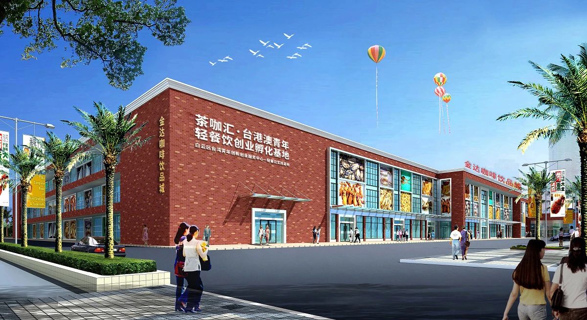 2020云南咖啡生豆大賽兩岸共33個(gè)站點(diǎn)即將火熱開賽! 2020云南咖啡生豆大賽兩岸共33個(gè)站點(diǎn)即將火熱開賽!