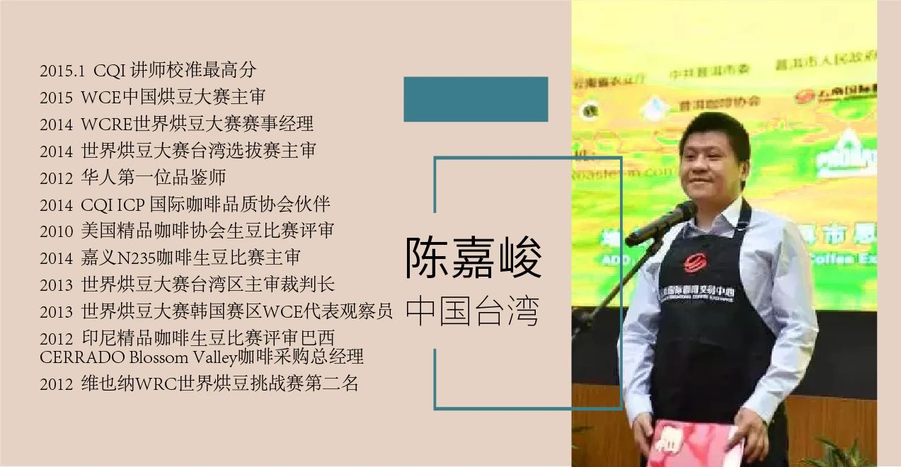 2020云南咖啡生豆大賽兩岸共33個(gè)站點(diǎn)即將火熱開賽! 2020云南咖啡生豆大賽兩岸共33個(gè)站點(diǎn)即將火熱開賽!