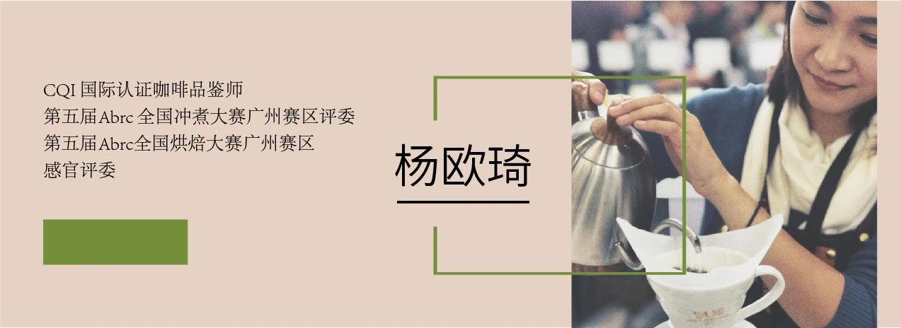2020云南咖啡生豆大賽兩岸共33個(gè)站點(diǎn)即將火熱開賽! 2020云南咖啡生豆大賽兩岸共33個(gè)站點(diǎn)即將火熱開賽!