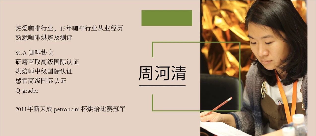 2020云南咖啡生豆大賽兩岸共33個(gè)站點(diǎn)即將火熱開賽! 2020云南咖啡生豆大賽兩岸共33個(gè)站點(diǎn)即將火熱開賽!