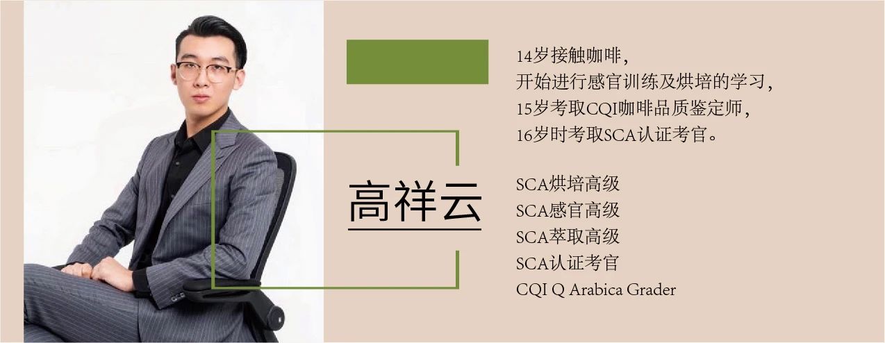 2020云南咖啡生豆大賽兩岸共33個(gè)站點(diǎn)即將火熱開賽! 2020云南咖啡生豆大賽兩岸共33個(gè)站點(diǎn)即將火熱開賽!