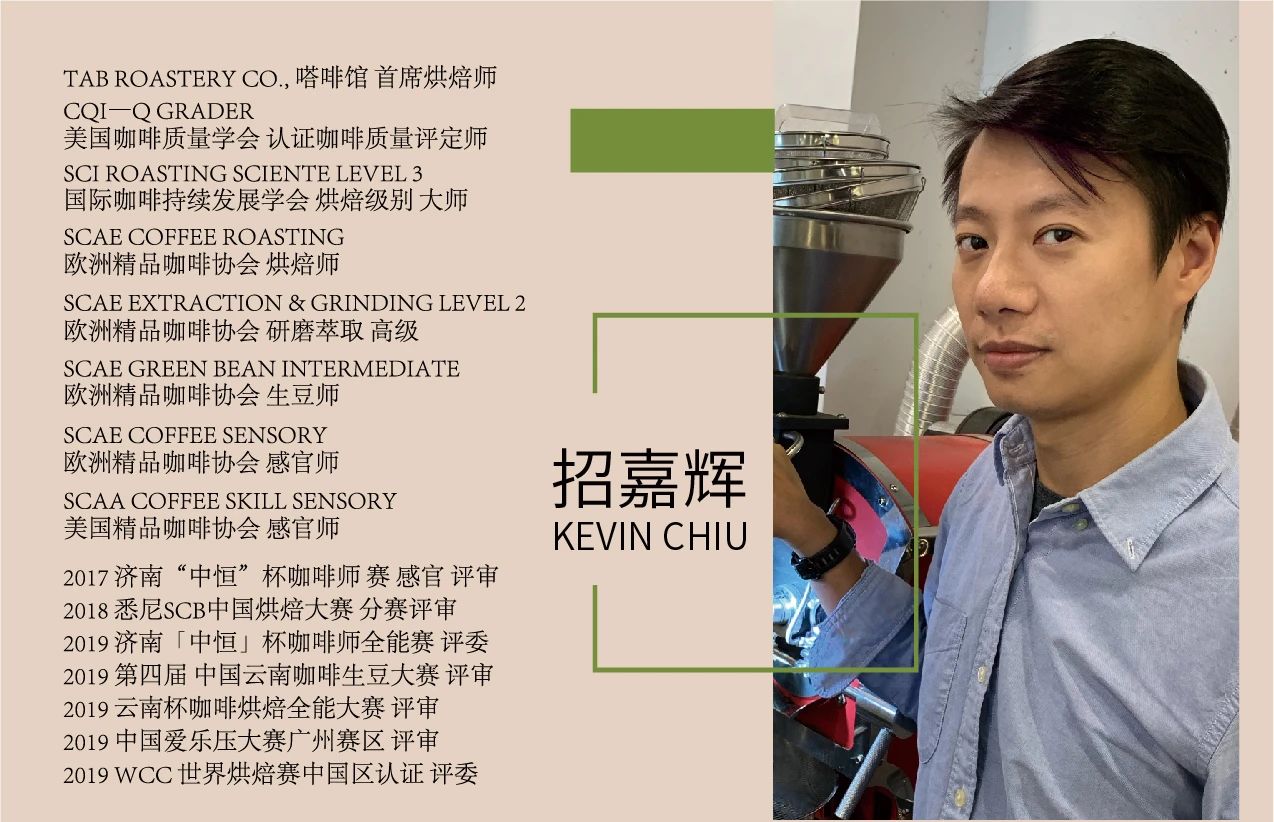 2020云南咖啡生豆大賽兩岸共33個(gè)站點(diǎn)即將火熱開賽! 2020云南咖啡生豆大賽兩岸共33個(gè)站點(diǎn)即將火熱開賽!