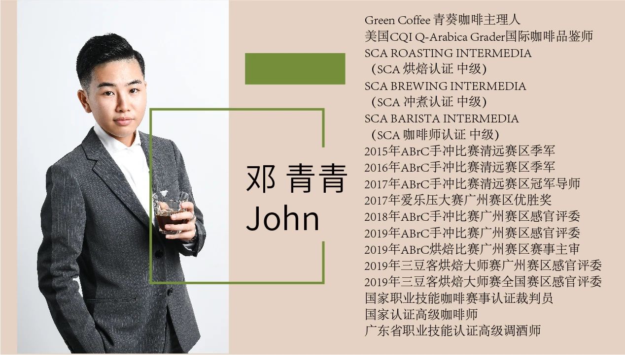 2020云南咖啡生豆大賽兩岸共33個(gè)站點(diǎn)即將火熱開賽! 2020云南咖啡生豆大賽兩岸共33個(gè)站點(diǎn)即將火熱開賽!
