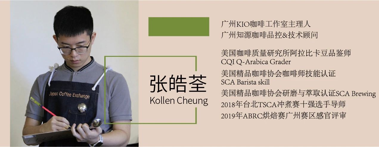 2020云南咖啡生豆大賽兩岸共33個(gè)站點(diǎn)即將火熱開賽! 2020云南咖啡生豆大賽兩岸共33個(gè)站點(diǎn)即將火熱開賽!