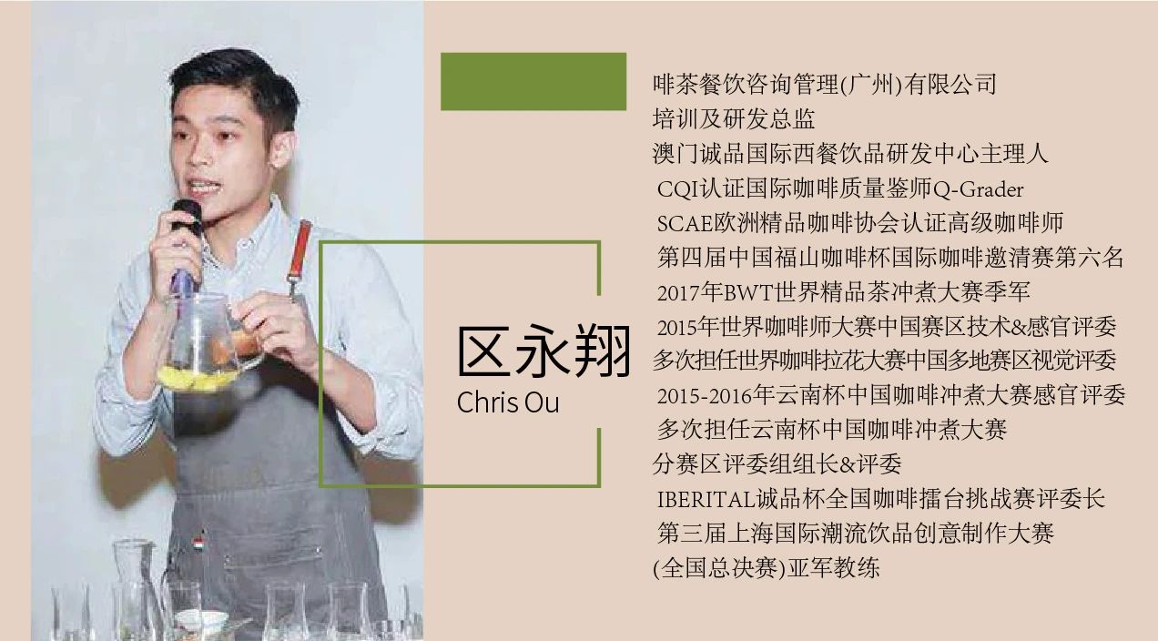 2020云南咖啡生豆大賽兩岸共33個(gè)站點(diǎn)即將火熱開賽! 2020云南咖啡生豆大賽兩岸共33個(gè)站點(diǎn)即將火熱開賽!