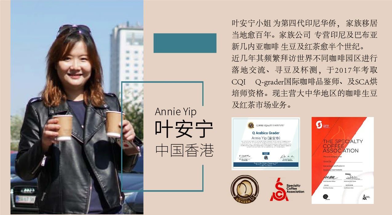 2020云南咖啡生豆大賽兩岸共33個(gè)站點(diǎn)即將火熱開賽! 2020云南咖啡生豆大賽兩岸共33個(gè)站點(diǎn)即將火熱開賽!