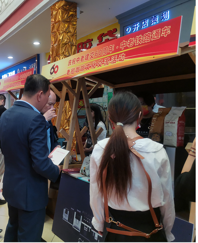 南方網：以廣州為推廣首站 老撾精品咖啡開拓中國市場（轉載）