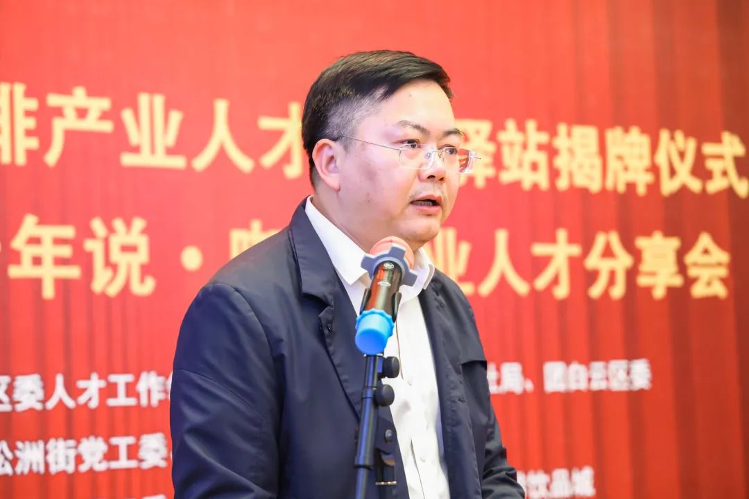 先鋒松洲:白云松洲街咖啡產(chǎn)業(yè)人才服務(wù)驛站揭牌,咖啡產(chǎn)業(yè)人才庫正式成立!(轉(zhuǎn)載) 先鋒松洲:白云松洲街咖啡產(chǎn)業(yè)人才服務(wù)驛站揭牌,咖啡產(chǎn)業(yè)人才庫正式成立!(轉(zhuǎn)載)