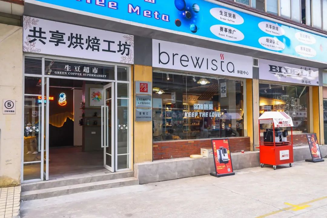 先鋒松洲:白云松洲街咖啡產(chǎn)業(yè)人才服務(wù)驛站揭牌,咖啡產(chǎn)業(yè)人才庫正式成立!(轉(zhuǎn)載) 先鋒松洲:白云松洲街咖啡產(chǎn)業(yè)人才服務(wù)驛站揭牌,咖啡產(chǎn)業(yè)人才庫正式成立!(轉(zhuǎn)載)