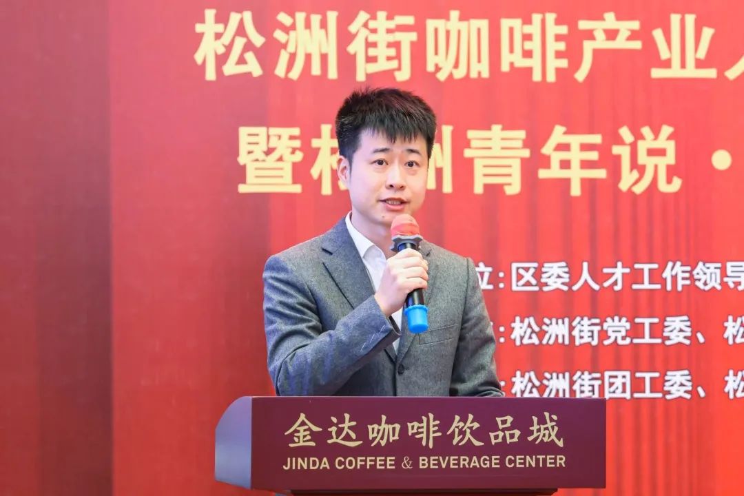 先鋒松洲:白云松洲街咖啡產(chǎn)業(yè)人才服務(wù)驛站揭牌,咖啡產(chǎn)業(yè)人才庫正式成立!(轉(zhuǎn)載) 先鋒松洲:白云松洲街咖啡產(chǎn)業(yè)人才服務(wù)驛站揭牌,咖啡產(chǎn)業(yè)人才庫正式成立!(轉(zhuǎn)載)